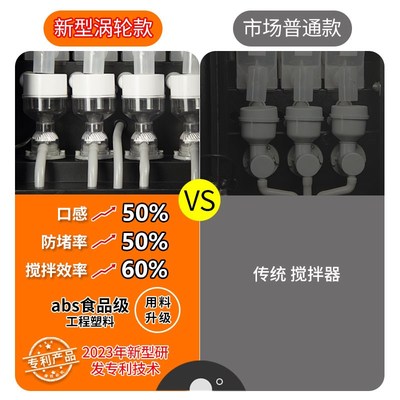 南珊全自动速溶咖啡饮料机商用热饮机自助奶茶一体机果汁豆浆早餐