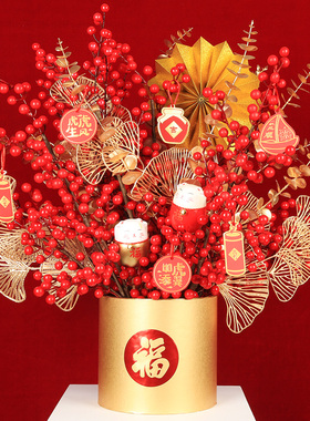 乔迁红果新年福桶发财果花桶新婚摆件客厅喜庆婚房电视柜结婚摆设