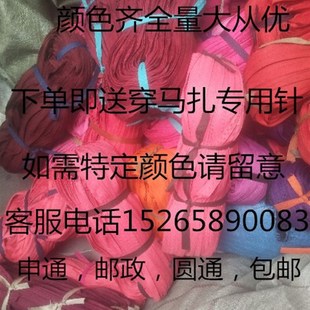 包邮马扎绳编织带大棚压膜绳果树拉枝绳拉链绳晾衣绳捆货绳捆绑带