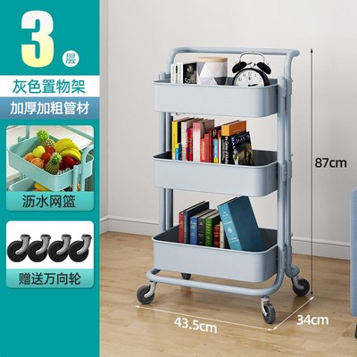 财路拉斯克厨房置物架落地储物架家用收纳架可移动手推车置物车零