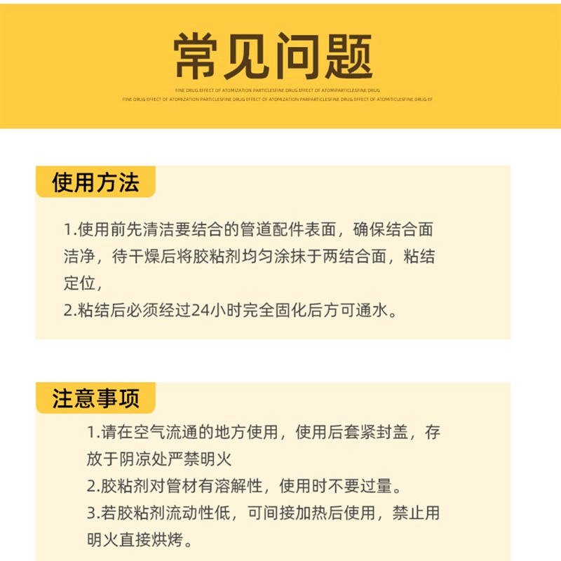 PVC给水胶水 公元强力胶给水管子胶塑料管道接头专用500g速胶粘剂