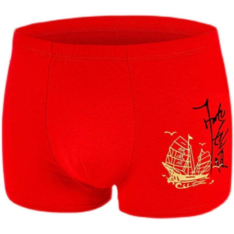本命年兔年好运大红色男内裤纯棉抗菌平角结婚喜庆四角短裤头袜子,女士内衣/男士内衣/家居服,男平角内裤,淘宝优惠券,粉丝福利购,淘宝优惠卷