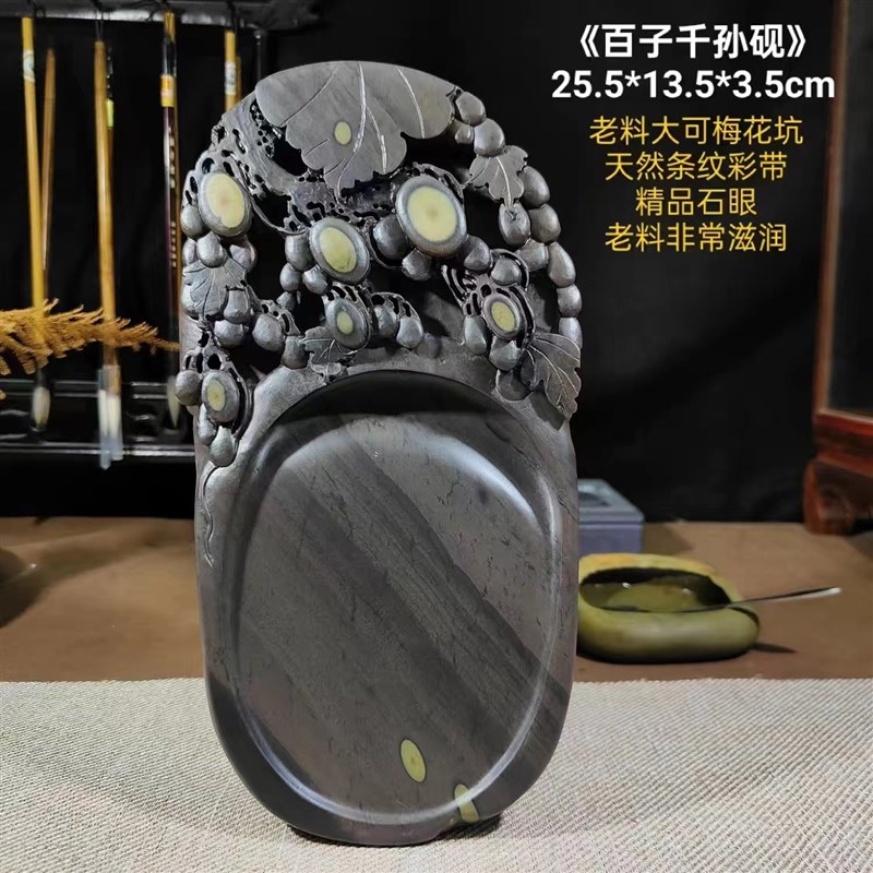 天然原石端砚梅花坑砚台手工雕刻正宗肇庆砚台送礼盒书法磨墨条2