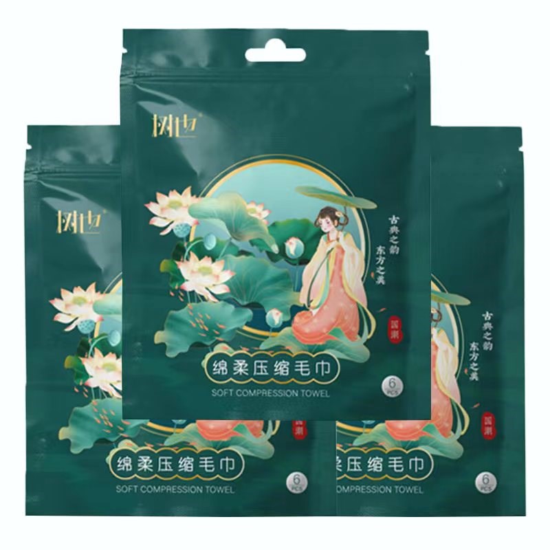 加大加厚一次性压缩毛巾30*60cm6粒1包独立装出差旅游公办SPA宝宝