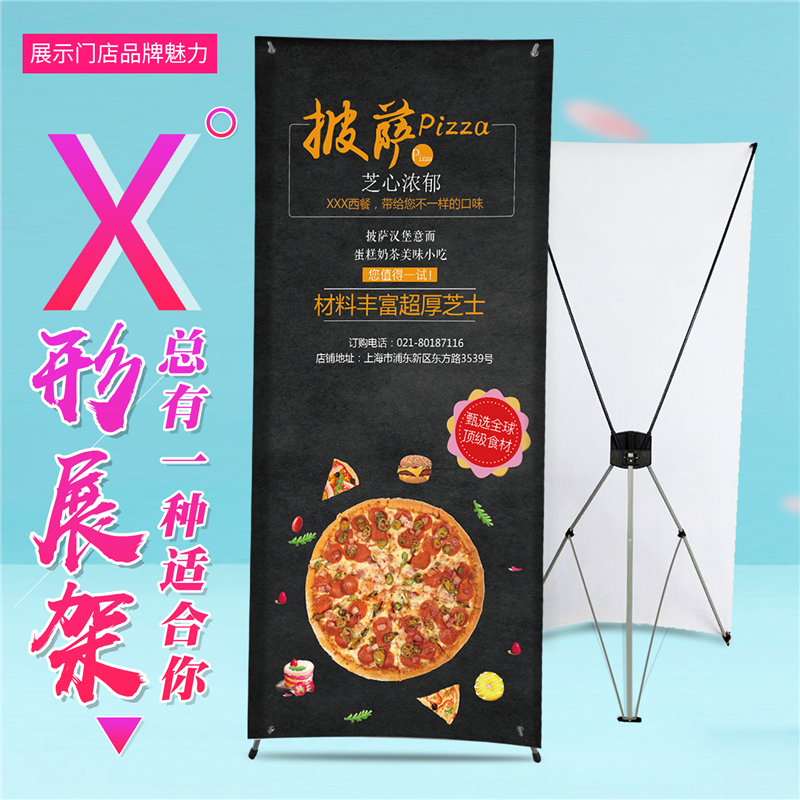 X展架X架海报支架定制结婚迎宾婚纱照婚庆节日广告架易拉宝80 180