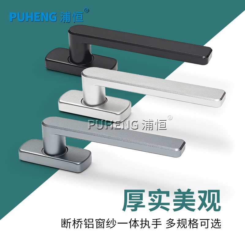 断桥铝窗户歪柄传动把手纱窗锁扣铝合金内外平开窗执手门窗拉手锁