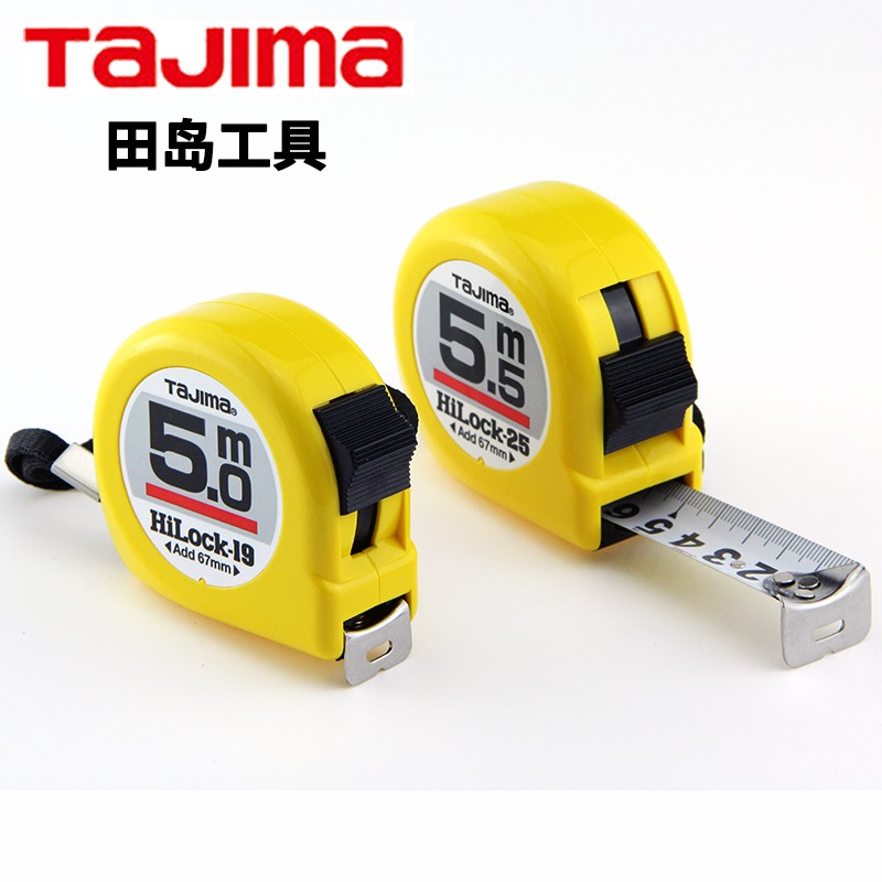 田岛5米钢卷尺双面耐磨刻度圈尺便携式高精度抗摔3.6米公英制盒尺