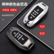 408 301 508汽车3008壳2008标志包扣男女 207 东风标致钥匙套308