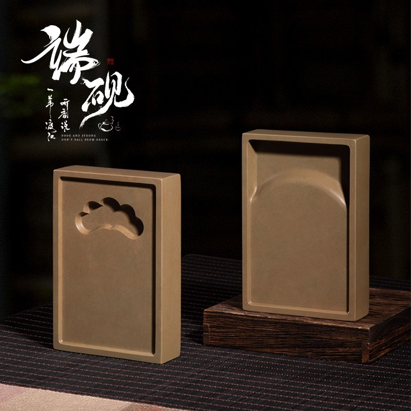 砚台书法专用天然原石端砚广东肇庆毛笔砚台套装磨墨墨水墨台小楷