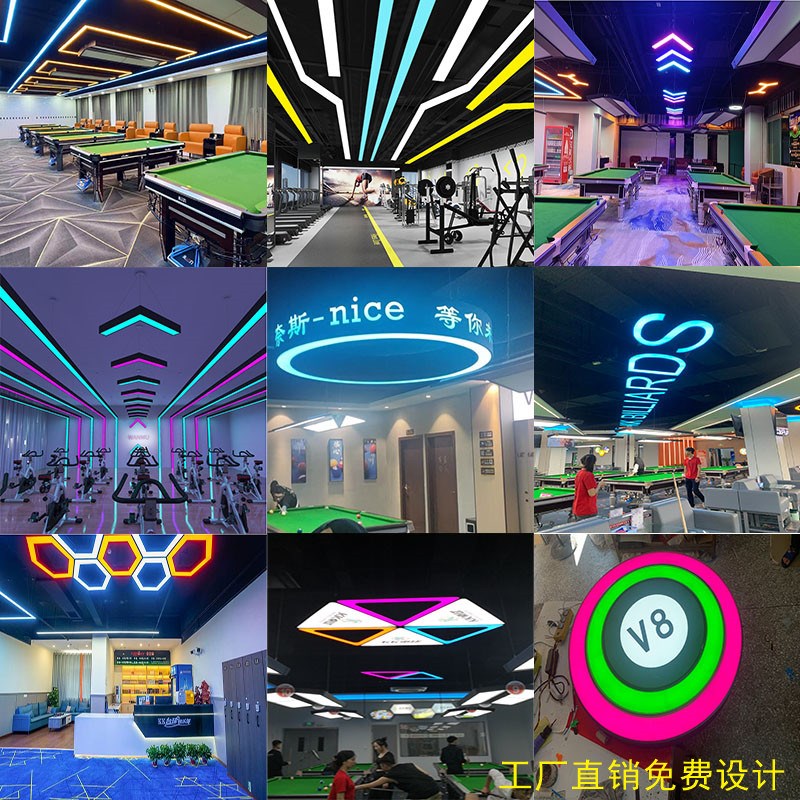 led条形灯线形长条长方形办公室台球室电玩城游乐场超市网吧吊灯