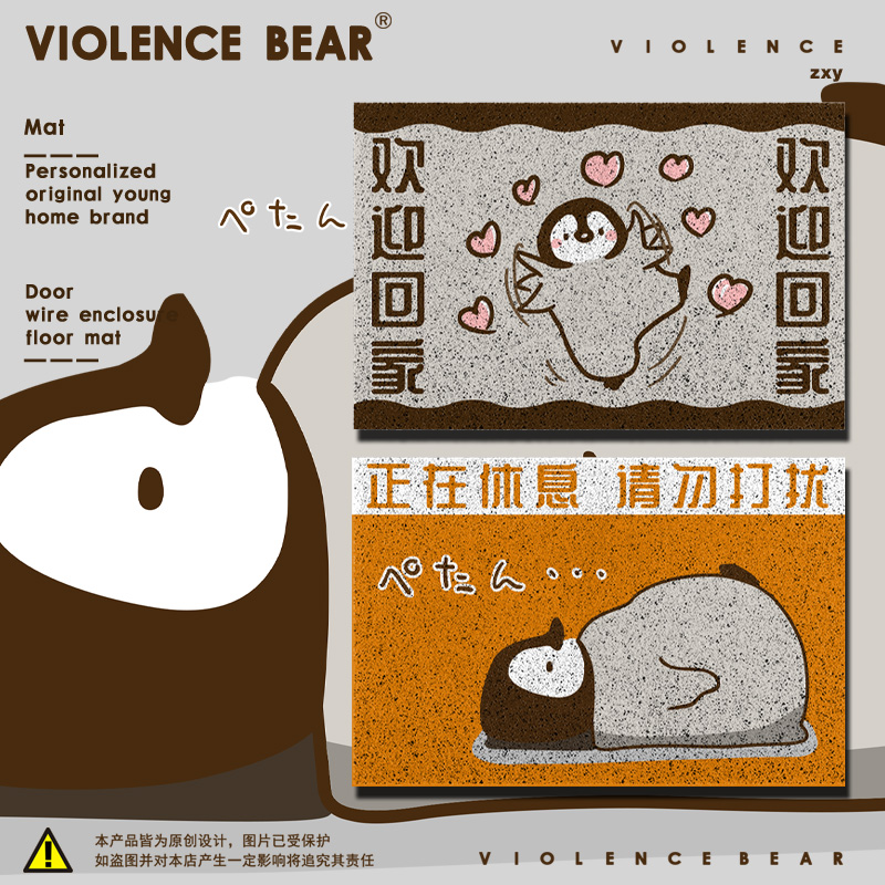 大门地垫入户门垫 灰企鹅正在休息 欢迎回家地垫 家门口地垫进门