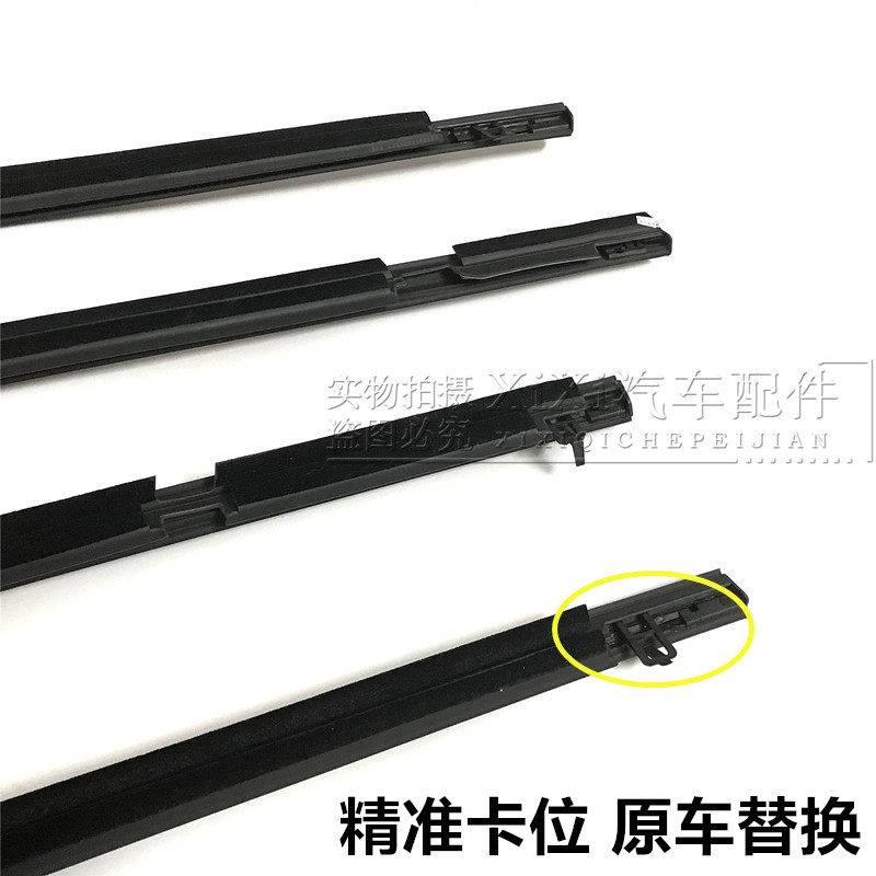 适用06 -11年八代思域车窗玻璃外压条防水条车门窗装饰条密封胶条