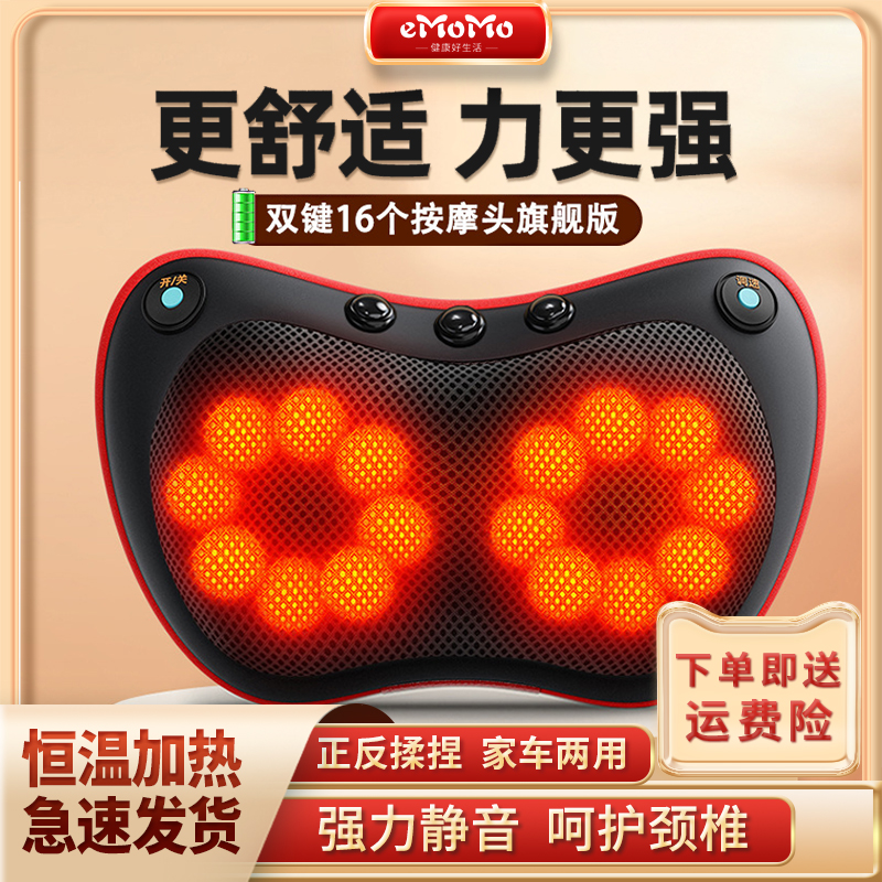 多功能颈椎按摩器腰部背部按摩仪肩颈全身靠背揉捏枕车载家用靠枕