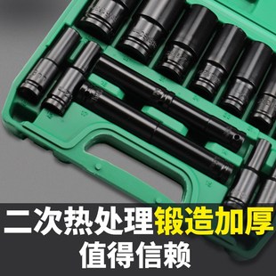 加长加厚内六角电动扳手套筒套装 32mm机修汽修大风炮套筒头组套