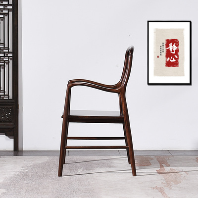 乌金木圈椅 新中式椅子 实木茶椅围椅仿古太师椅官帽椅禅椅打坐椅