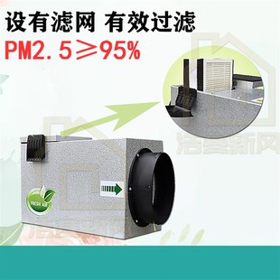 南京新风系统设计施工 正压过滤新风机 管道送风机 通风换气机