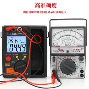 滨江BM3549数字绝缘电阻测试仪万用表500V 2500V兆欧表摇表 1000V