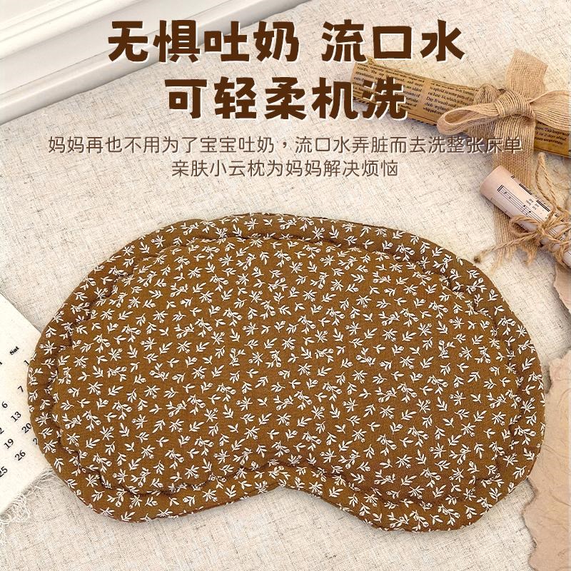 婴儿云片枕新生儿平枕宝宝枕垫防吐奶纯棉纱步枕巾超柔软幼儿园