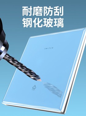 超薄淡蓝色钢化玻璃开关插座家用墙壁86型暗装5五七7孔带双控面板