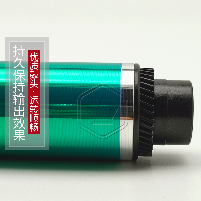 黑色 柯美 C 652 451 552 650 550 452 654 754 鼓芯 硒鼓 感光鼓