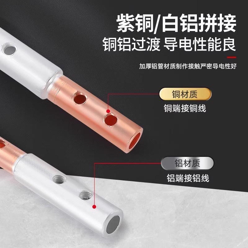 GTL铜铝过渡接头接线端子快速并线连接神器管大功率免压对接线夹
