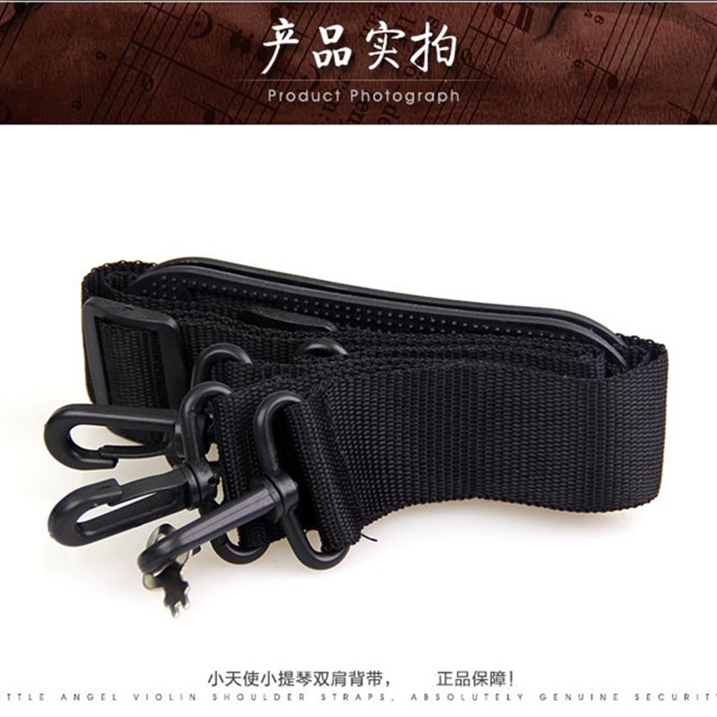 背带肩带小提琴大提琴盒琴盒包背箱双肩背带垫肩加宽吉他低音提琴