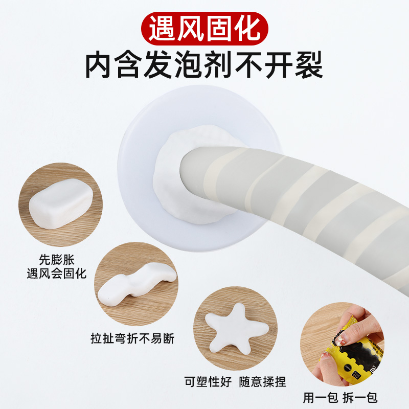 空调孔密封胶泥堵塞泥防水堵洞神器下水管道堵漏密封泥补洞口墙泥