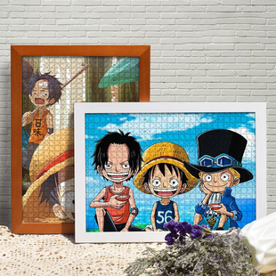 拼图框1000片定做相框架500片简约画框裱框实木框定制成人75x50cm