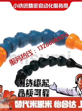 活动软管HOSVA2 3 4-G B-10 15 20 30-1 2 3 4-C1 C2 D1 M1 M2