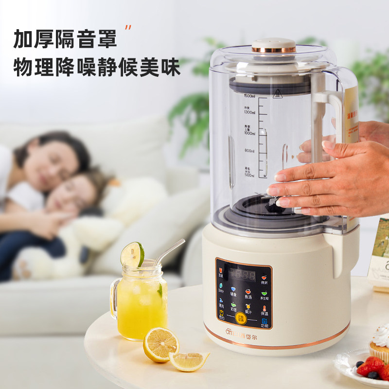 西岱尔轻音破壁机家用全自动静音多功能隔音罩加热辅食豆浆料理机