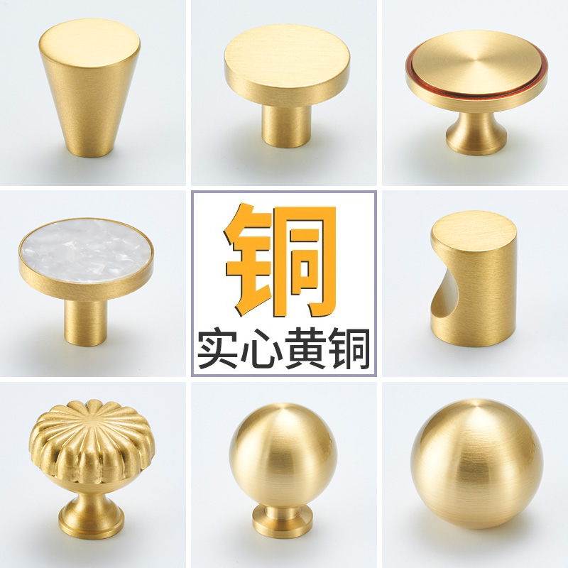 黄铜拉手大全金色衣柜门抽屉橱柜法式单孔圆形圆球水晶高级感把手