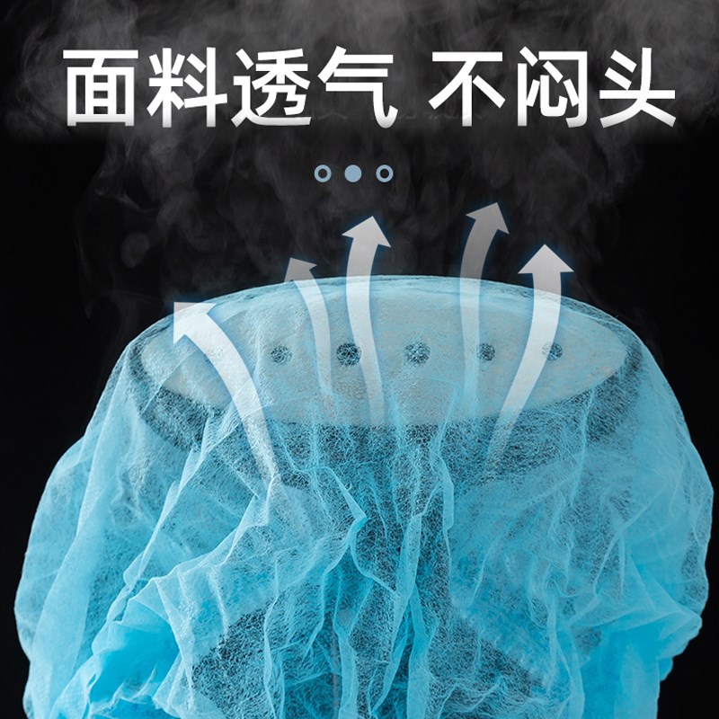 一次性帽子防尘帽头套厨房专用餐饮发网食品厂透气无纺布男女蓝