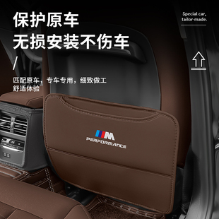 宝马后排座椅防踢垫新5系3系4系1系X1X2X3X4X5X6车内饰用品改装 饰
