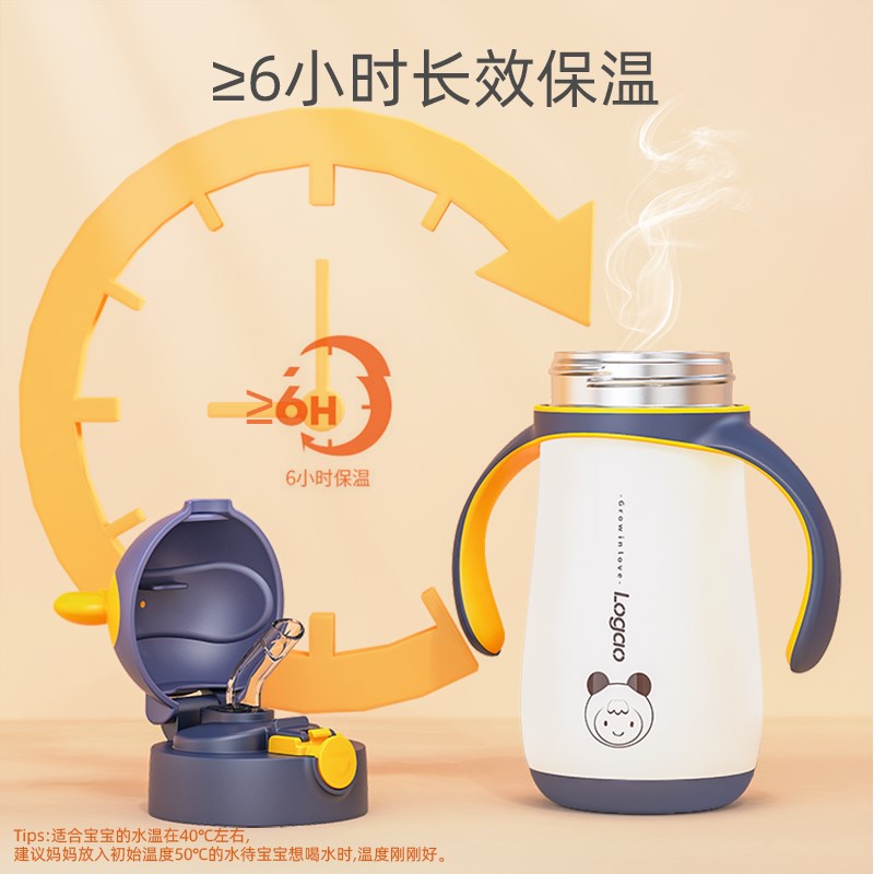 Logao儿童保温杯316不锈钢6个月学饮杯带吸管杯防摔幼儿园水壶