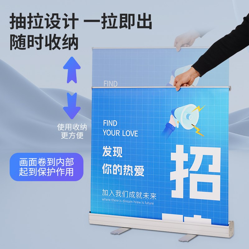 易拉宝展架80x180易拉宝海报制作招聘广告牌展架立式落地式门型架