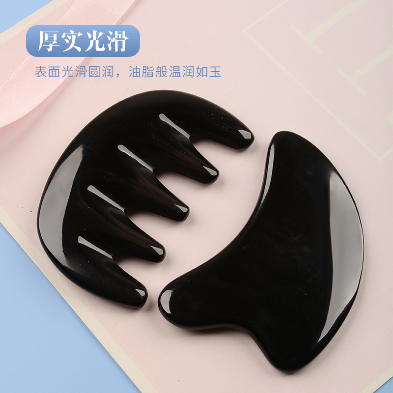 天然水牛角刮痧板全身通用牛角拨筋棒脸部面部美容眼部头部刮痧梳