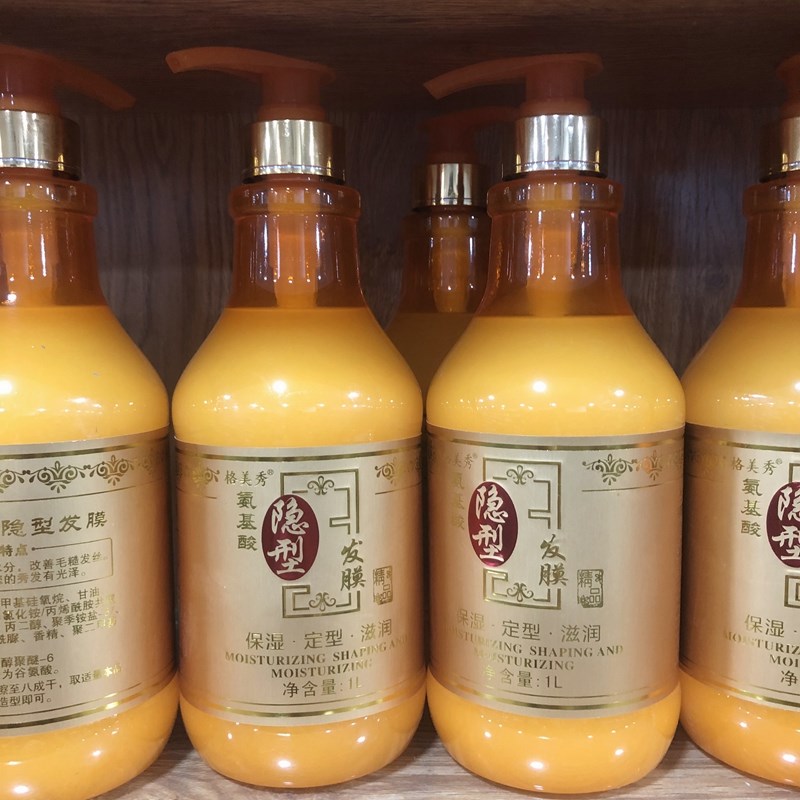 氨基酸弹力素格美秀隐形发膜女卷发大瓶定型保湿修复毛躁啫喱水膏