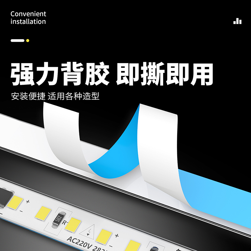 超亮220v自粘led软灯带线条灯展示柜子货架装饰贴片超薄防水灯条