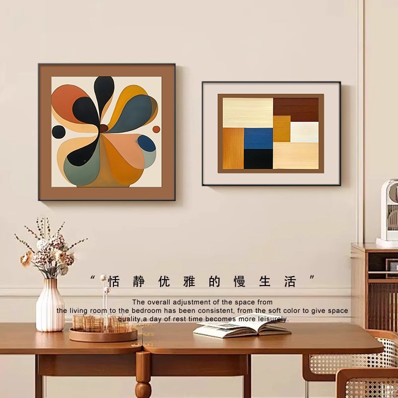 法式中古风卧室床头装饰画抽象几何餐厅背景墙挂画小众高级感壁画图片