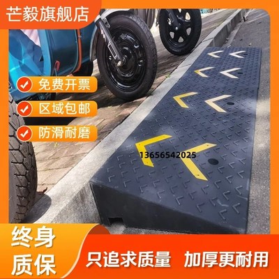 台阶垫斜坡垫实心门槛路沿坡板汽车减速带家用橡胶马路牙子上坡垫