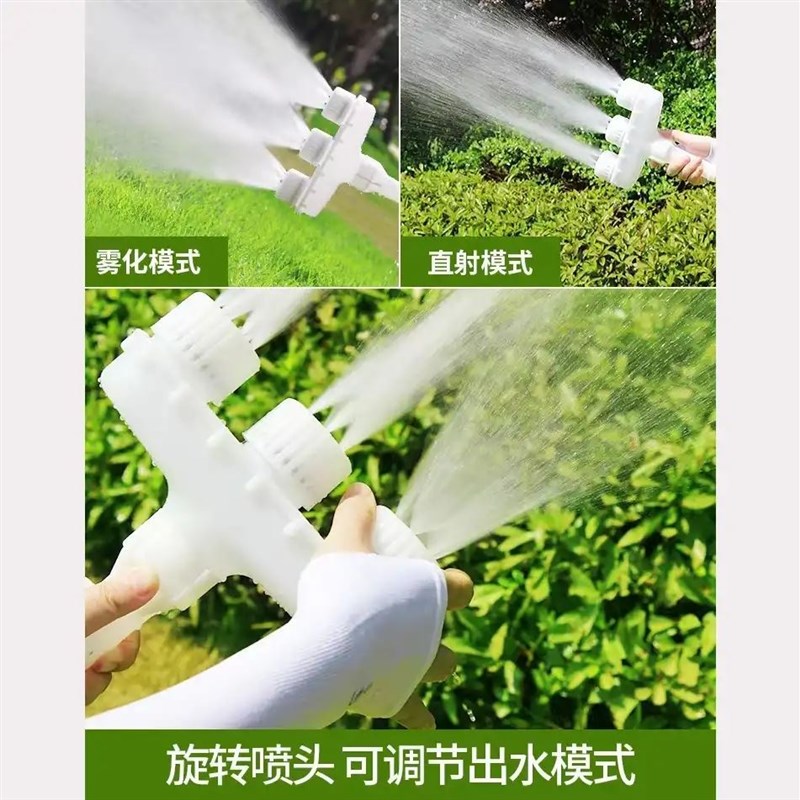 大棚浇水神器园林绿化喷头灌溉农用洒水水管雾化育苗喷灌农业草坪
