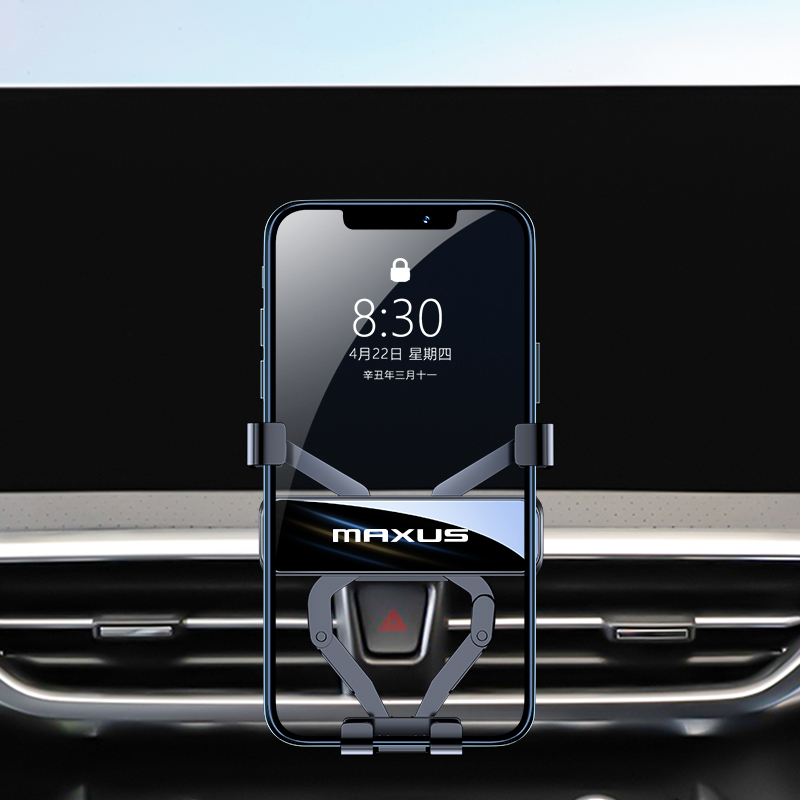 大通G50车载手机架G10 G20plus专用汽车手机支架卡扣式导航架改装