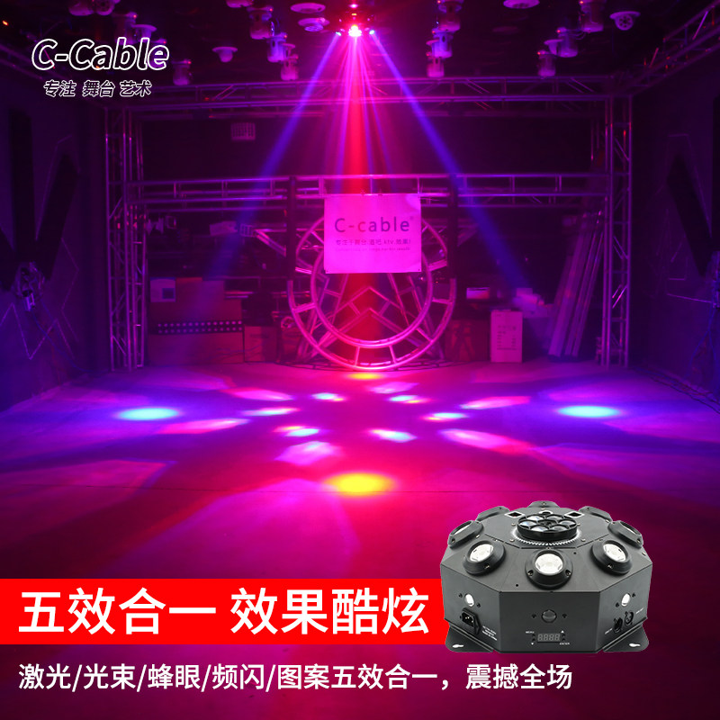 新款 舞台灯光ktv闪光灯光束灯频闪灯七彩旋转灯酒吧激光镭射灯蹦