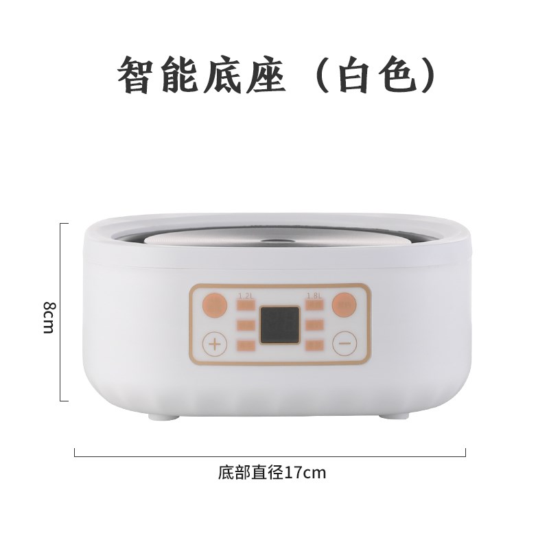 电热火锅底座分体加热底座智能炖杯电热杯养生杯底座茶炉煮茶器