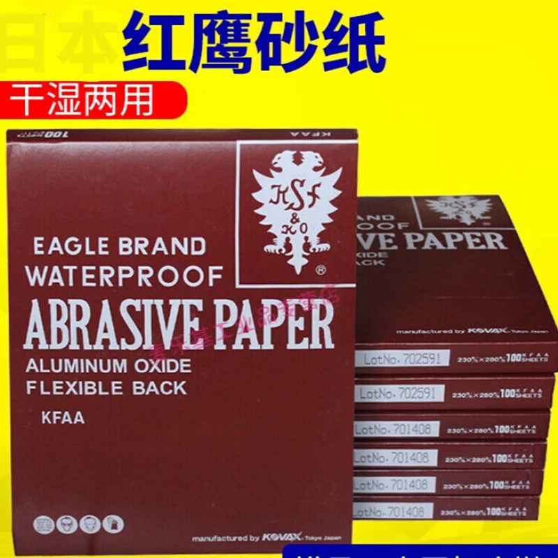 砂纸1000目800模具抛光320沙纸2000号沙皮纸打磨600红鹰320#【100