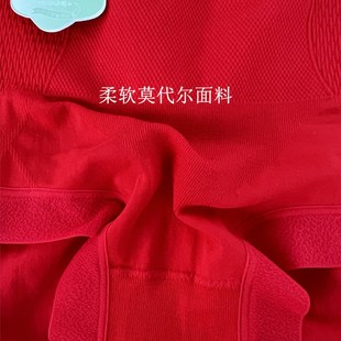 结婚龙年秋冬女短裤 高腰收腹提臀大码 本命年2024新款 女士红色内裤