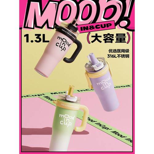 日式精工MUJIE巨无霸保温杯大容量陶瓷内胆新款2023冬季吨水杯