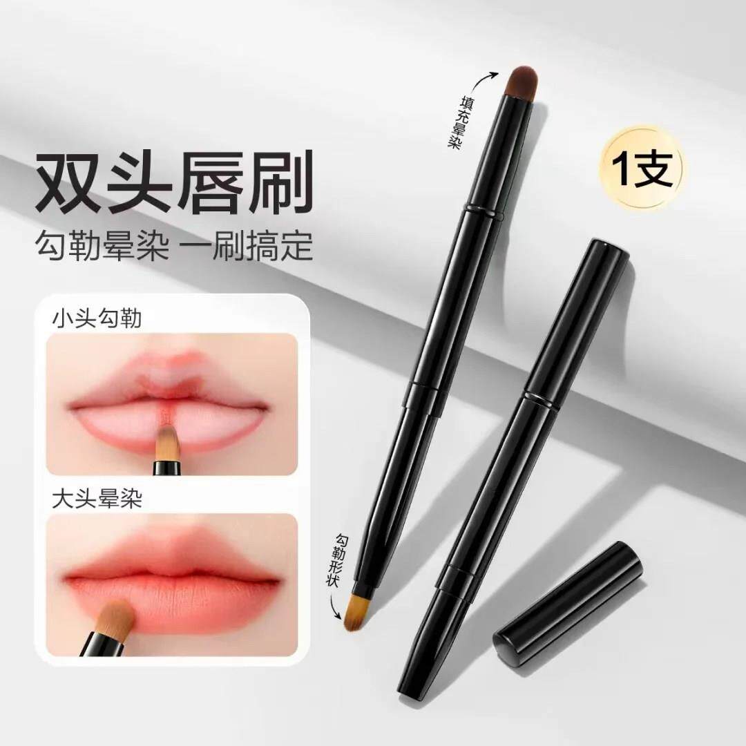 双头唇刷口红刷伸缩便携式圆头晕染小迷你带盖化妆师专业用唇线笔