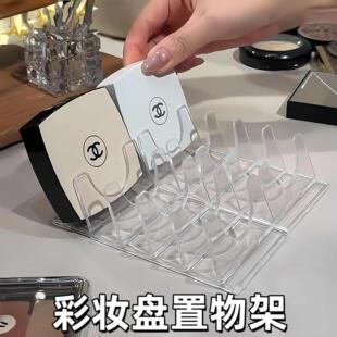 桌面整齐一目了然！多格眼影盘收纳盒亚克力彩妆粉饼化妆品置物架