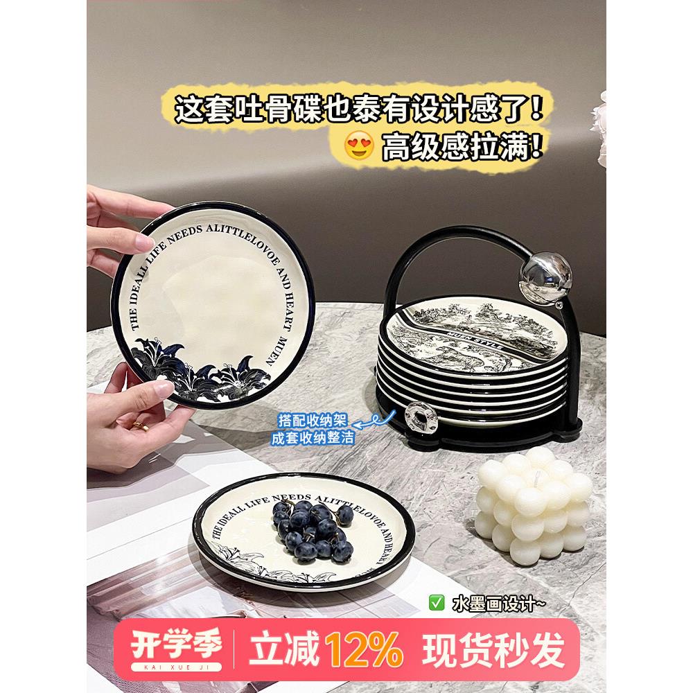 德国陶瓷吐骨碟轻奢家用骨碟套装高级感小吃碟餐桌吐骨头垃圾盘碟